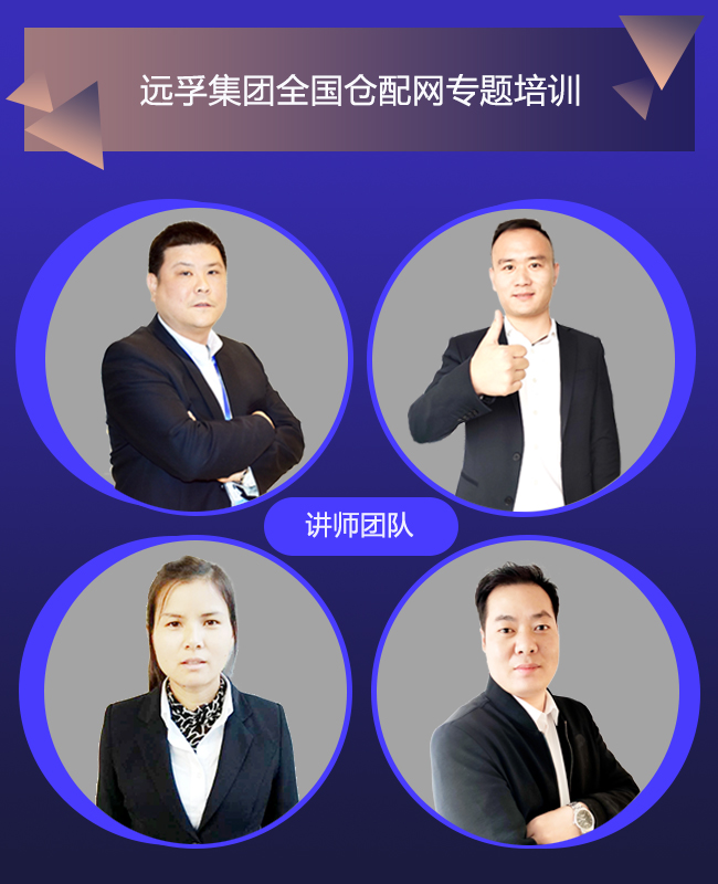 云仓项目培训.jpg